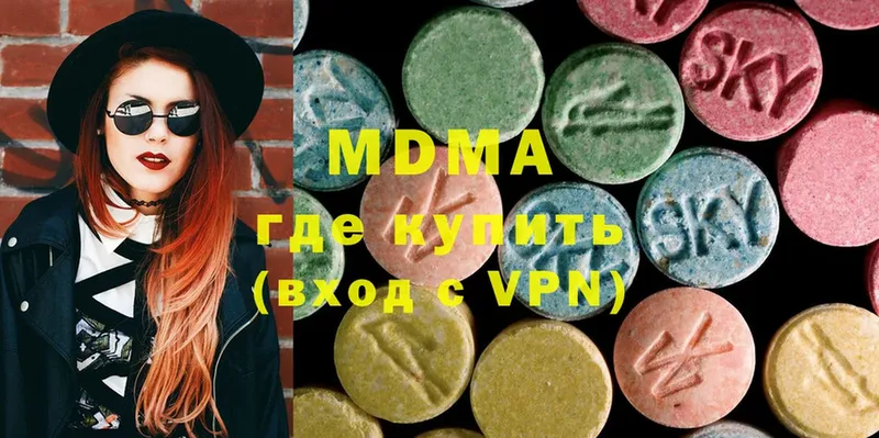 MDMA crystal  Тулун 